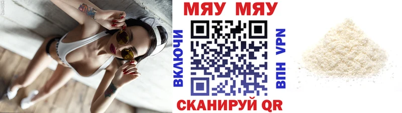Наркошоп купить COCAIN  Alpha PVP  МЕТАДОН  ГАШИШ  Канабис  Меф мяу мяу  Власиха