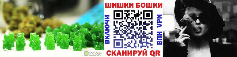 Купить закладки  Власиха  Canna-Cookies конопля 