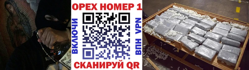 Кокаин 97% Купить где Власиха