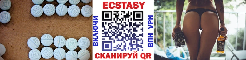 Ecstasy Дубай  Купить закладки  Власиха 