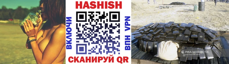 ГАШ hashish  Купить закладки  Власиха 