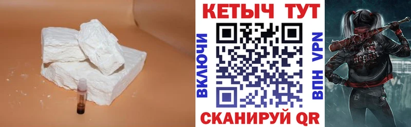 Купить  Власиха  Кетамин VHQ 