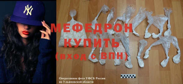 тгк Вязники