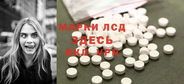 марки nbome Вяземский