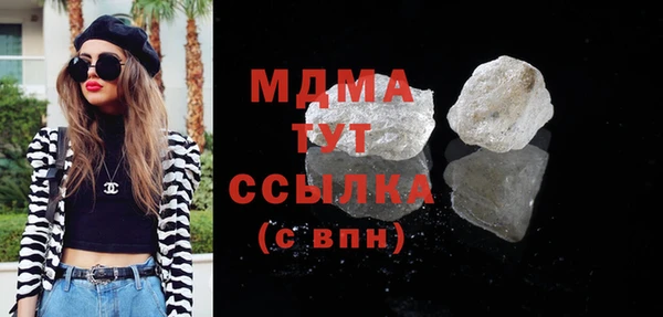 марки nbome Вяземский