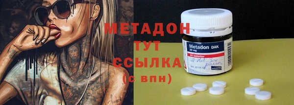 каннабис Володарск