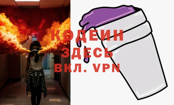 марки nbome Вяземский