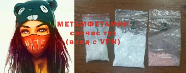 марки nbome Вяземский