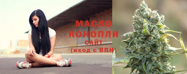 марихуана Волосово
