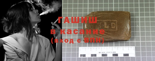марки nbome Вяземский