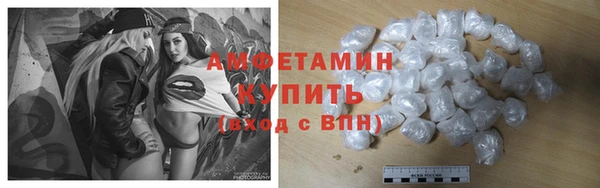 марихуана Волосово