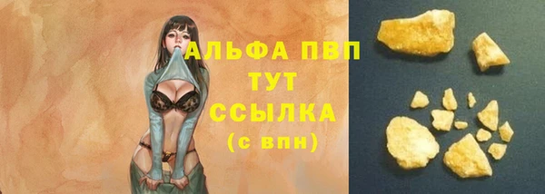 тгк Вязники