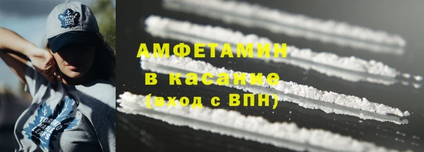 скорость Волоколамск