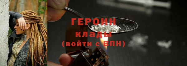 тгк Вязники