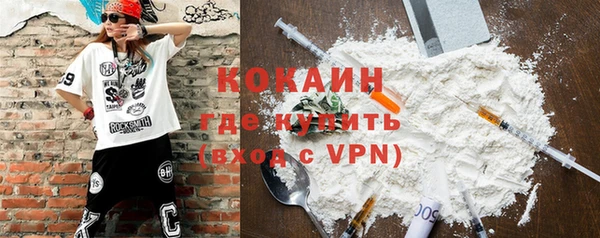тгк Вязники