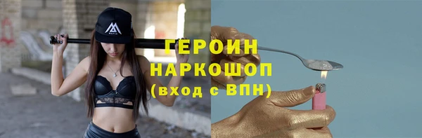марки nbome Вяземский