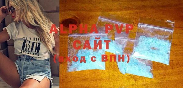марки nbome Вяземский