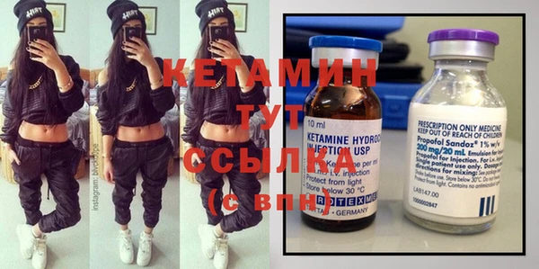 тгк Вязники