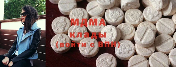 марки nbome Вяземский