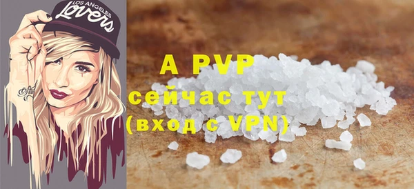 тгк Вязники