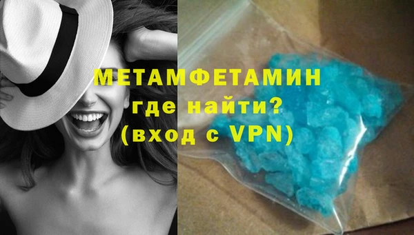 не бодяженный Вязьма