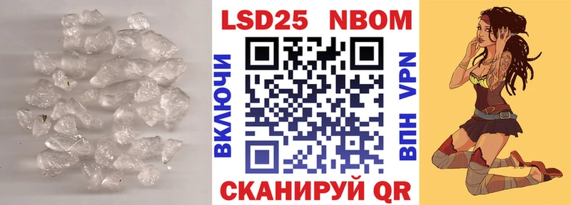 LSD-25 экстази ecstasy  Купить где  Власиха 