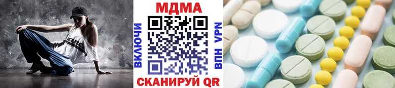 Купить где  Власиха  MDMA crystal 