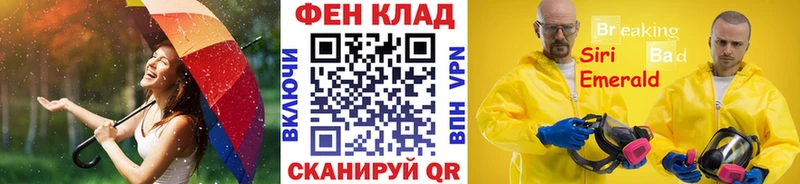 Первитин винт  Купить  Власиха 