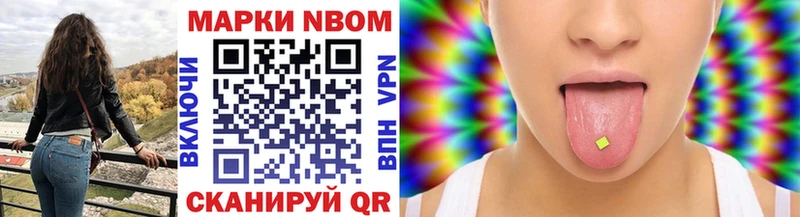 Купить закладки  Власиха  Марки 25I-NBOMe 1500мкг 