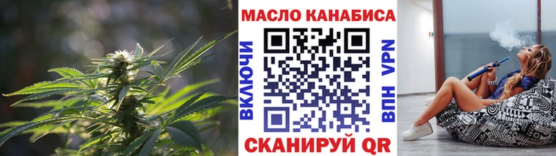 Купить закладки  Власиха  ТГК THC oil 